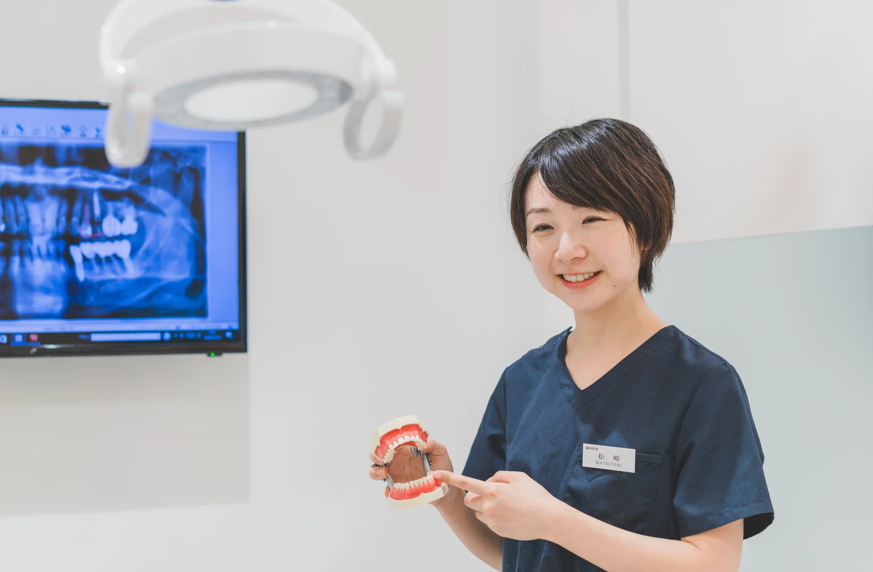 歯科医師 松﨑麻実